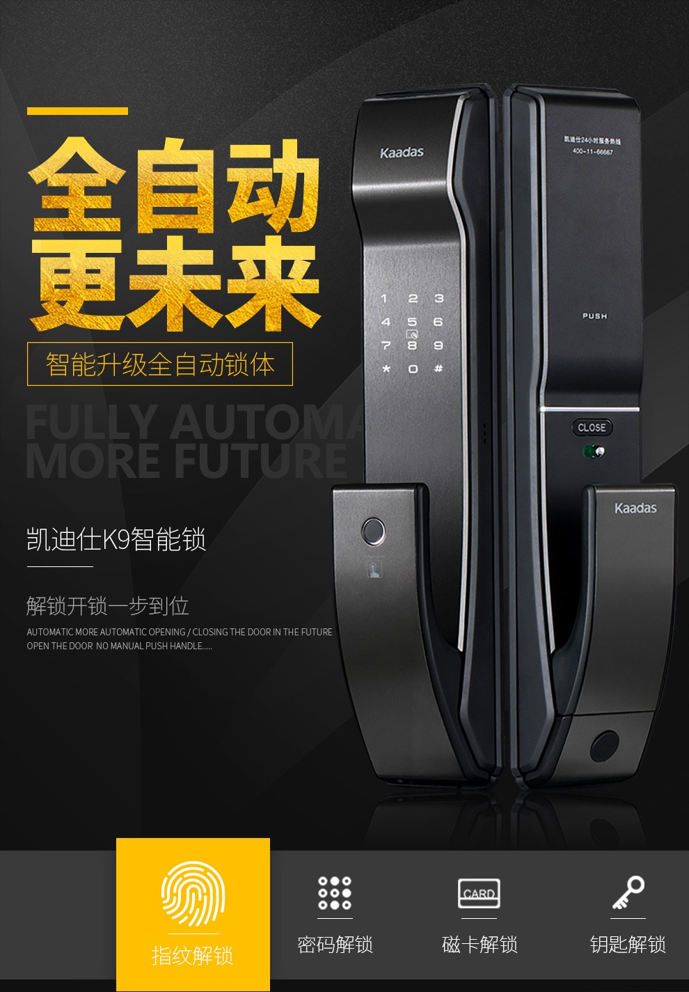 神秘钥匙有什么用—神秘钥匙2021