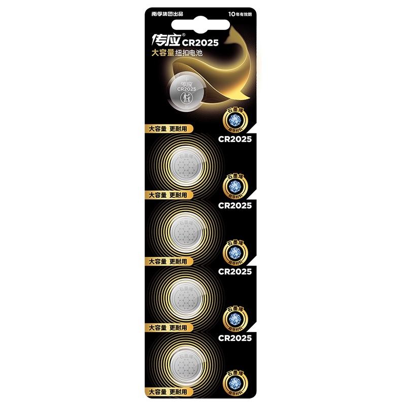 南孚3v 2025 纽扣锂电池 5粒装
