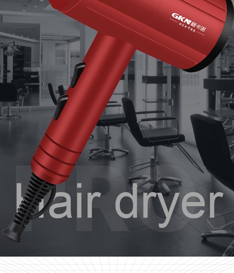 电吹风格卡诺gknmys999吹风筒b款