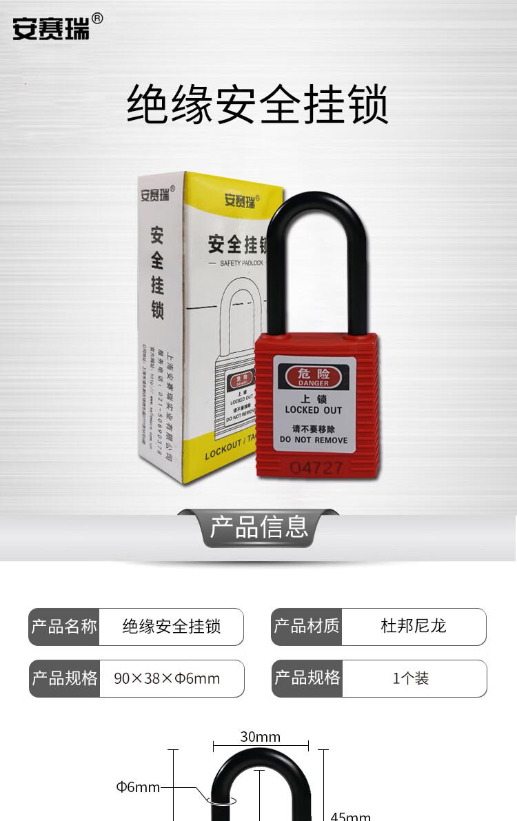 博之集采-商品详情