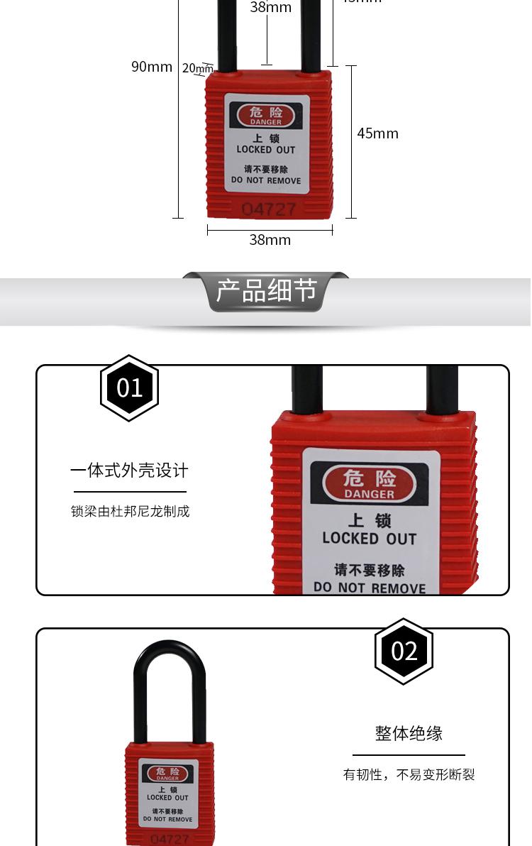 博之集采-商品详情